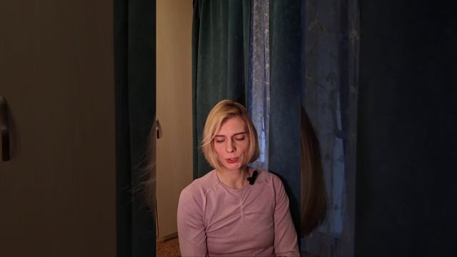 Йога чтения вслух.ЙСП 13-22 сутра