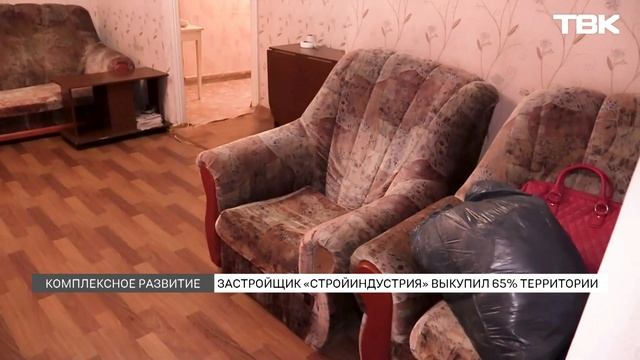 Застройщик выкупил 128 объектов в Николаевке под КРТ