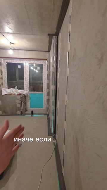 Установка маяков на кухне