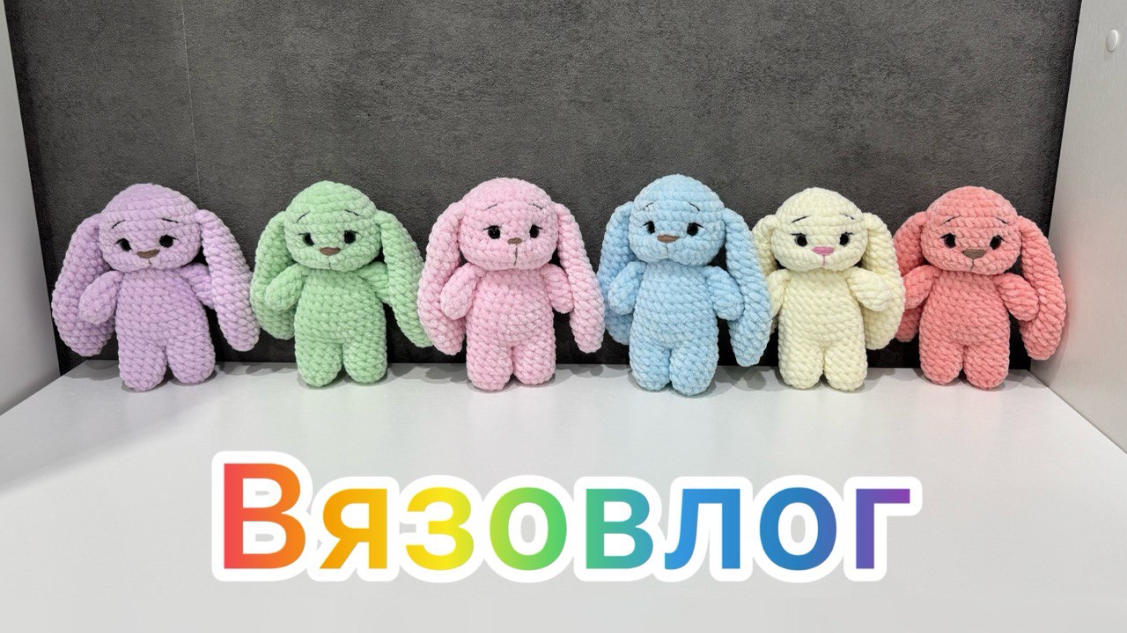 Заказ готов / Чихуахуа из полухлопка / Вязаные игрушки / Амигуруми