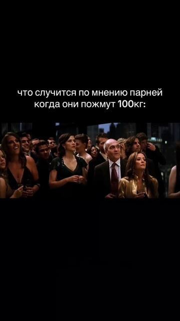 🚨ПОДПИШИСЬ - КАЧАЙСЯ СО МНОЙ!🚨
#gym #gymtok #humor #trendingvideo #зал
#пауэрлифтинг