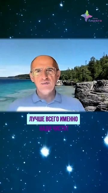 🌿Заменяет ли баня посты. Торсунов О. Г.