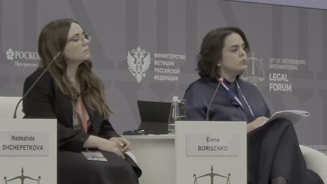 XIII ПМЮФ-2025.Сессия ВОПРОСЫ И ВЫЗОВЫ.. НАЦИОНАЛЬНЫХ ПРОЕКТОВ (3)