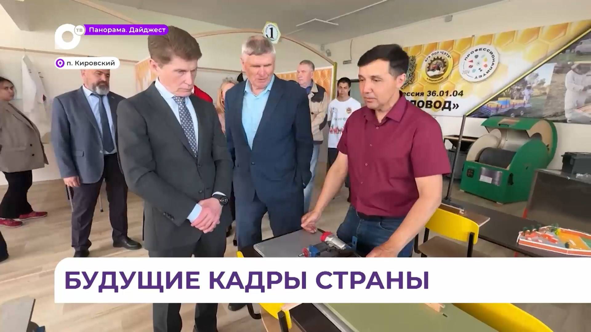 Профессиональных пчеловодов обучают в посёлке Кировский
