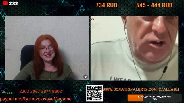 И тут Остапа понесло.💥💥💥