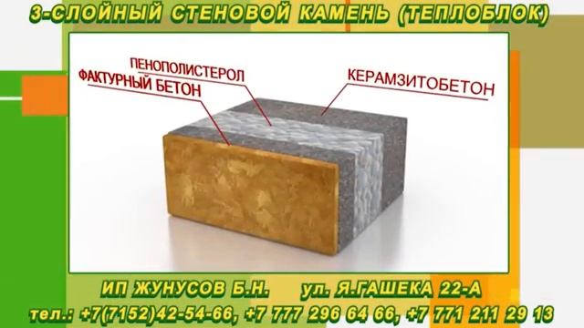 Новости МТРК  28.05.2025