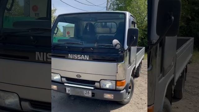 Nissan Atlas.