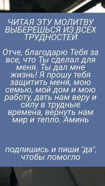 мотивация