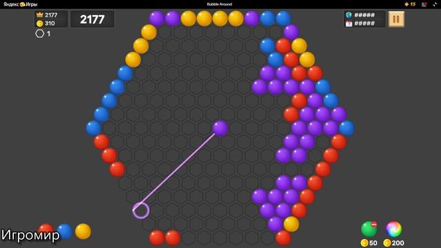 Bubble Around