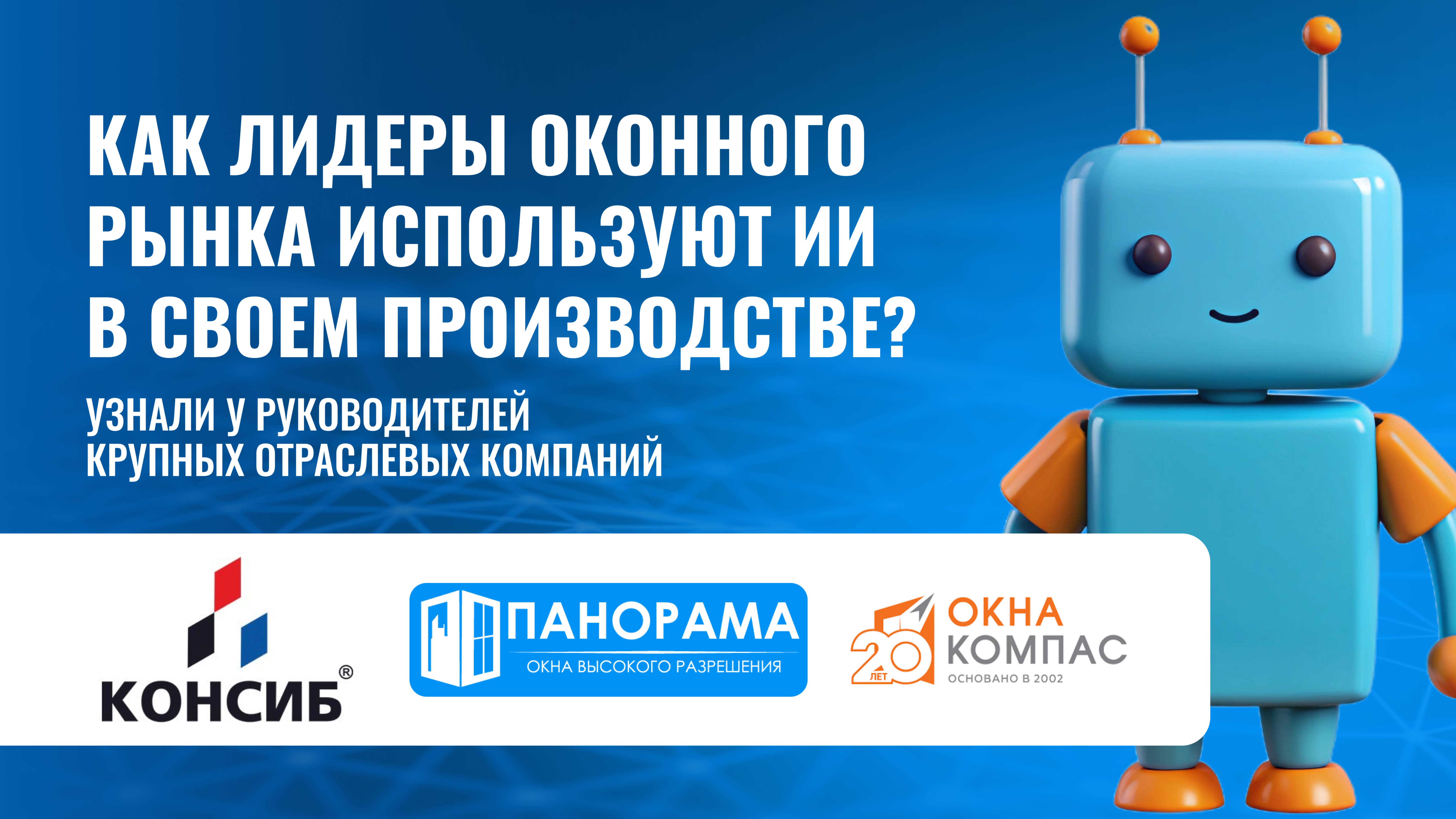 Бот расчета Василиса