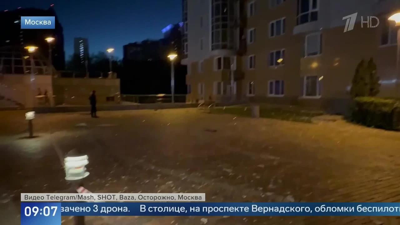 Обломки дрона ВСУ повредили фасад дома на проспекте Вернадского в Москве: видео