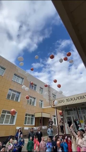 прощай детский сад