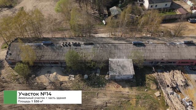Земкомфорт. Промпарк Лыткарино. Участки 14, 15, 16.