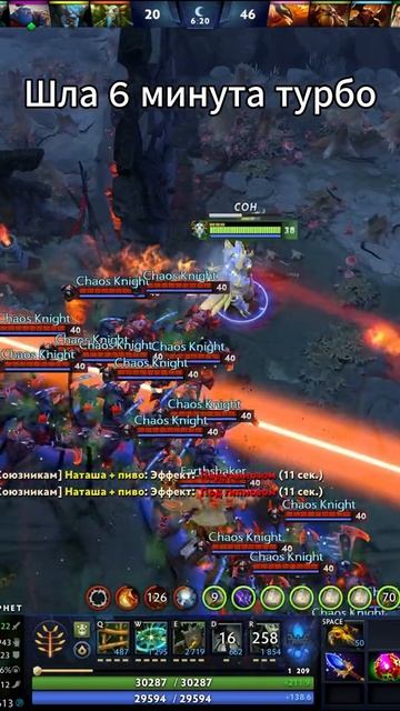 #zadotan #dota #dota2 #дота #дота2