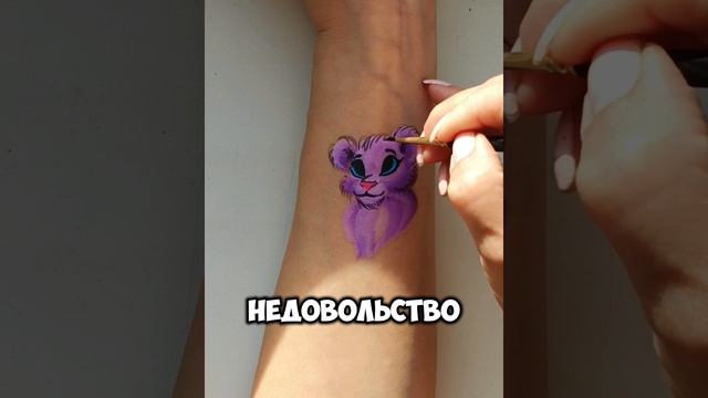 Аквагрим панда