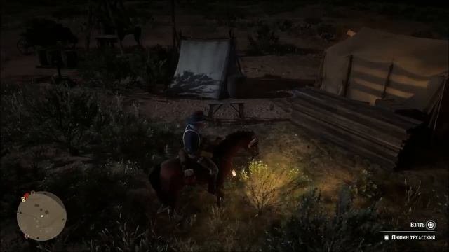 Простой Соло Глитч на Опыт и Деньги в Red Dead Online