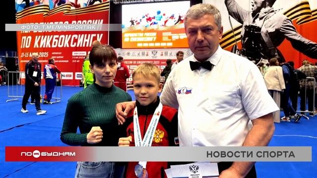 Спортсмены Иркутской области завоевали четыре медали на первенстве России по кикбоксингу
