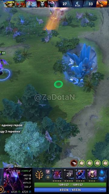 #zadotan #dota #dota2 #дота #дота2