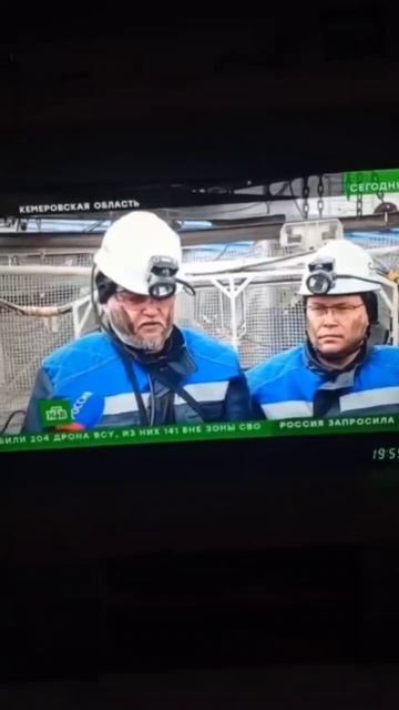 Демонстрация псевдоблизости к народу Кемеровского губернатора и его министров