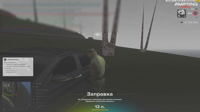 Грубый ДМчик