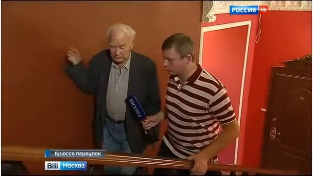 БРЮСОВ ПЕР 2: АРЕСТ РЕЙДЕРА И ЧИНОВНИКА РОСРЕЕСТРА