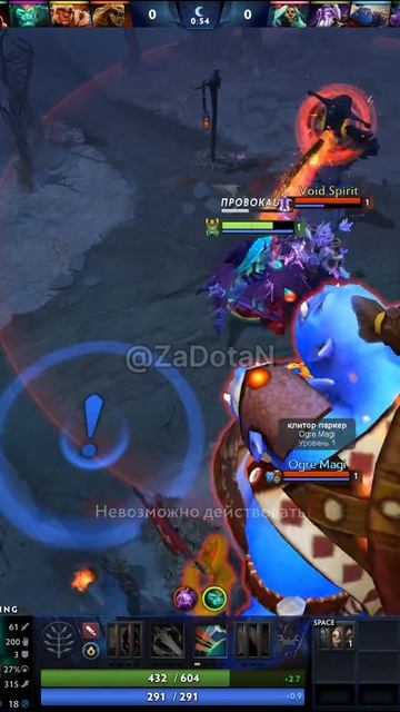 #zadotan #dota #dota2 #дота #дота2
