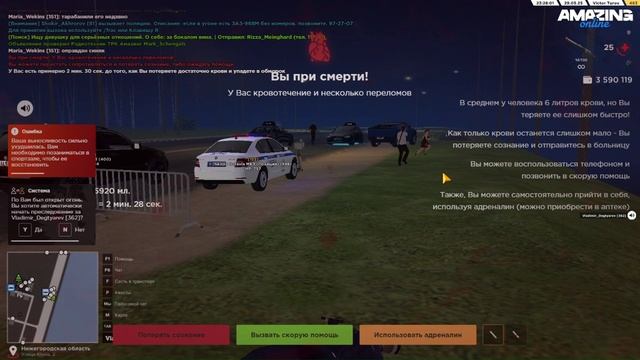 Жб на грубый ДМ
