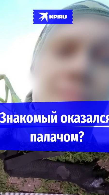 Раскрыта личность парня с бомбой, от которой погиб Герой СВО в Ставрополе