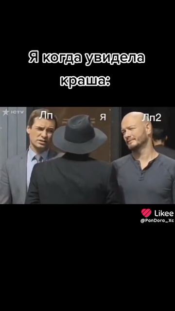 я перед крашем 😂