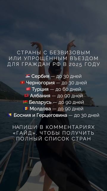 Напиши в комментариях «ГАЙД» — пришлём в ответ! 👆