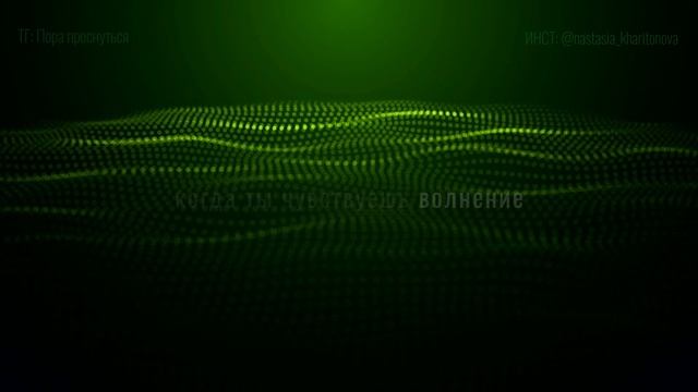 МЕДИТАЦИЯ Раскрытие сердца