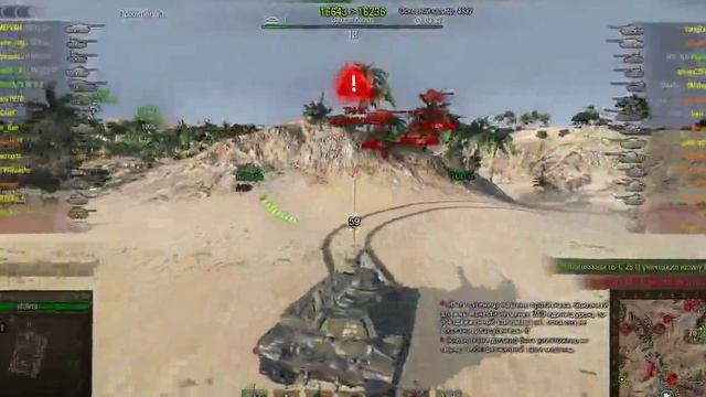 World of Tanks Американский бульдог (Часть 2)