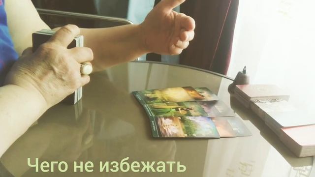 Чего не избежать #осознаник #финансы #ясностьума #умеренность #отношения #балланс