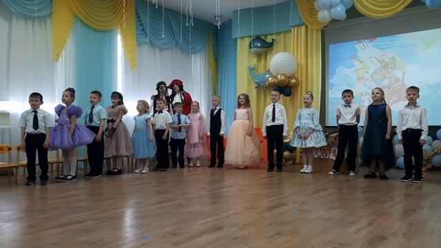 выпускной детсад 28.05.2025 песня уплывает наш корабль