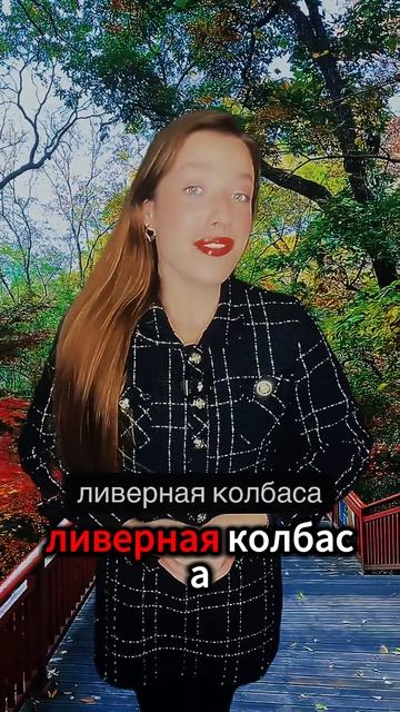 Ксения Буглак (1085)