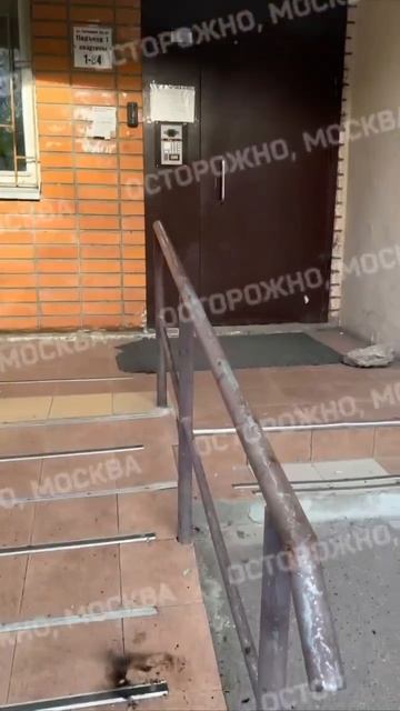 Последствия падания осколков БПЛА в Одинцово.