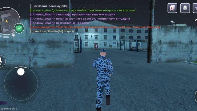 ОРП
