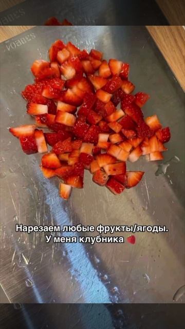 Чиа 🫘 - пудинг 🍮 за 5️⃣ мин 🕐
.
Пожалуйста, поддержите меня, если вам понравился рецепт 🙏