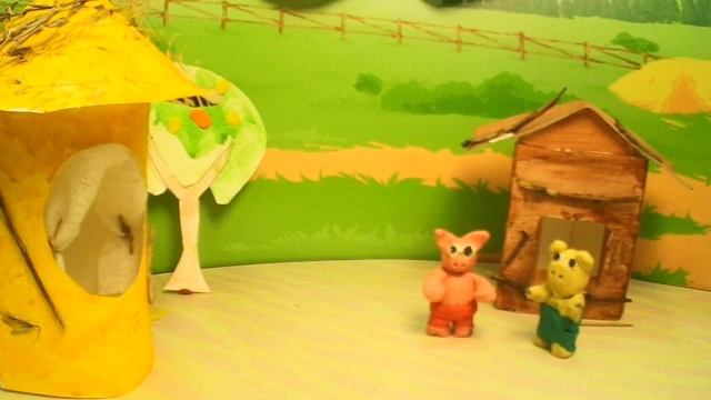 Детская сказка "Три поросёнка" С. В. Михалкова