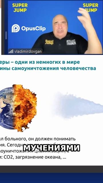 План спасения планеты_ ментальное здоровье и будущее #топыкатегорий #земляэтомы