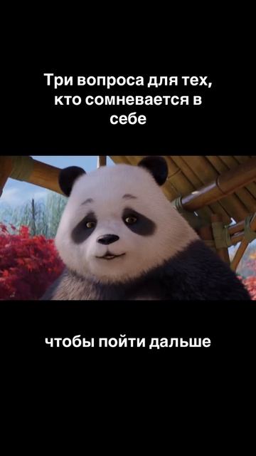 Мудрость на экране