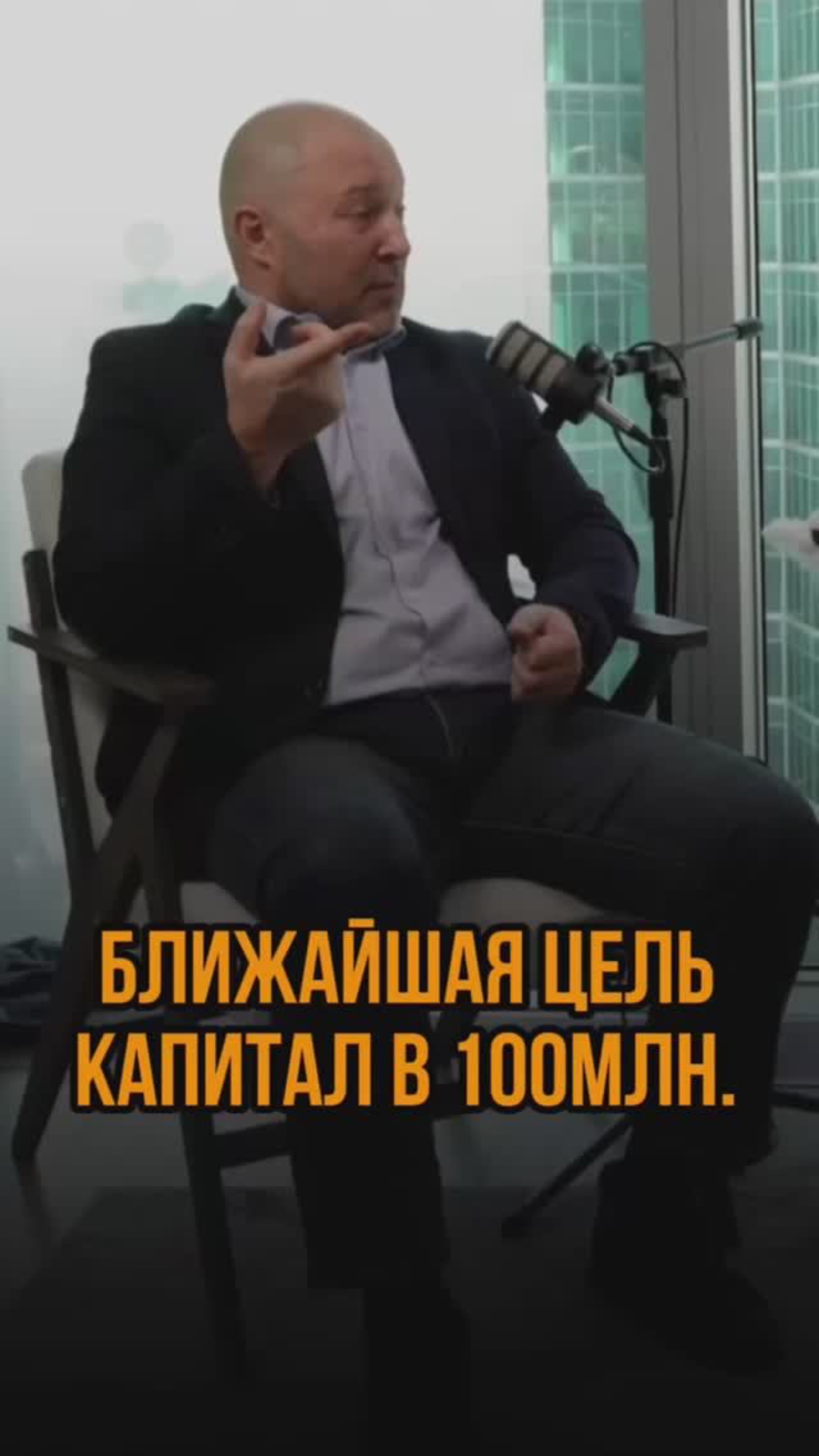 Ближайшая цель