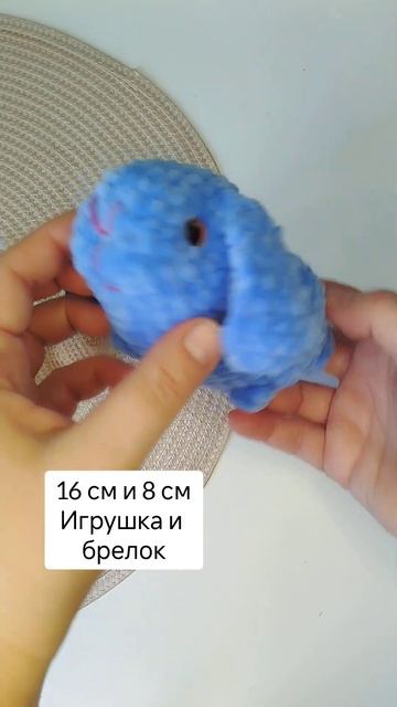 Провязала по этому же описанию из плюшевой пряжи. МК в процессе, пишите в ВК