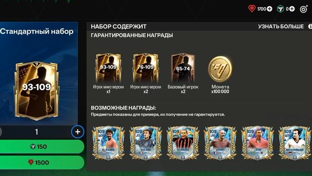 открыл дешёвые два пака и выпала имба