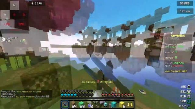 МОЯ НОВАЯ МЫШКА! БЛАДИ A7! [Sky Wars Hypixel]