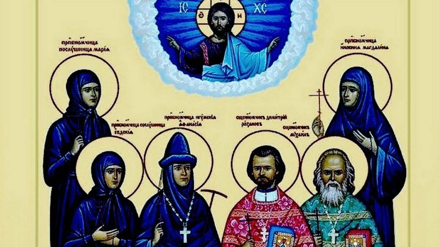 СВЯЩЕННОМУЧЕНИК ИЕРЕЙ МИХАИЛ ВИНОГРАДОВ.