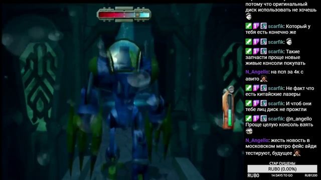 Jak II. День 3.