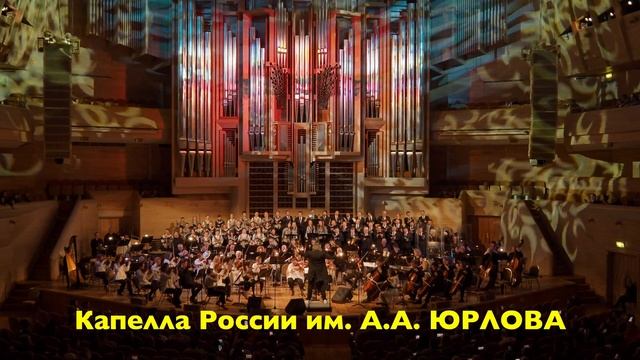 СИМФОНИ-РОК ШОУ 