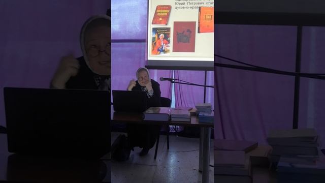 ДУХОВНО - НРАВСТВЕННОЕ ВОСПИТАНИЕ КНИГОЙ. М. Я. Дворецкая