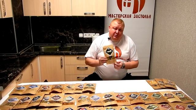 Обзор набора для настаивания "Зубровка" от Мастерской застолья